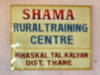Rural Training Center sign